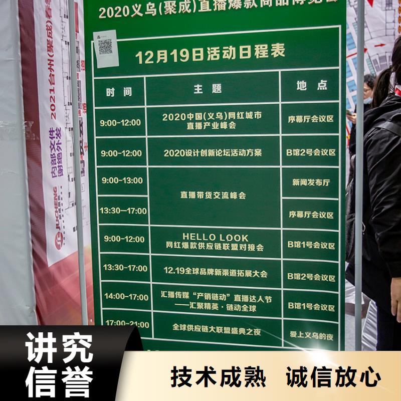 展會-安裝商場專柜展柜技術(shù)比較好