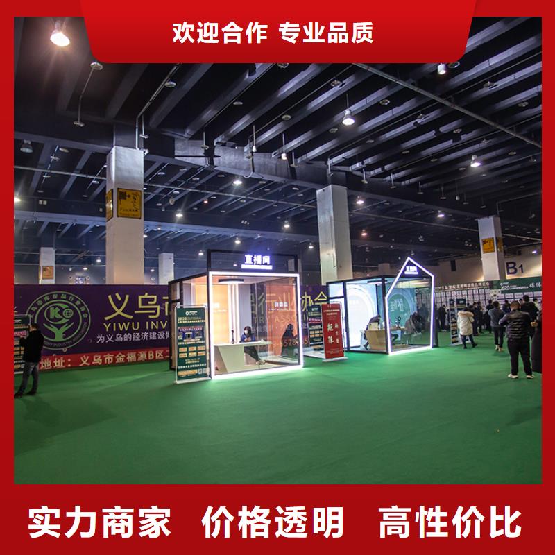 展會(huì)【數(shù)字展會(huì)設(shè)計(jì)搭建】有實(shí)力