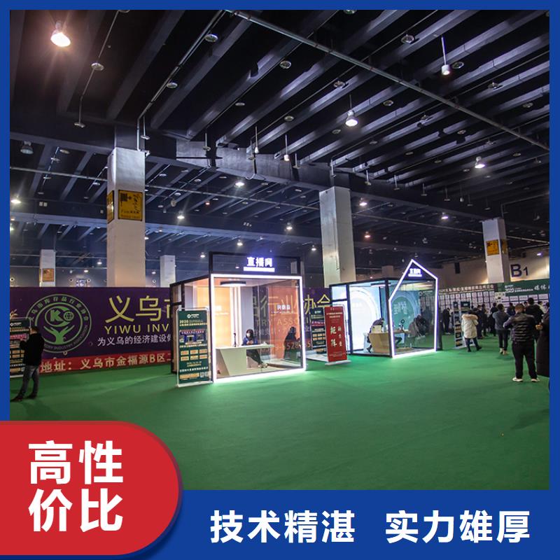 展会光博会搭建优质服务