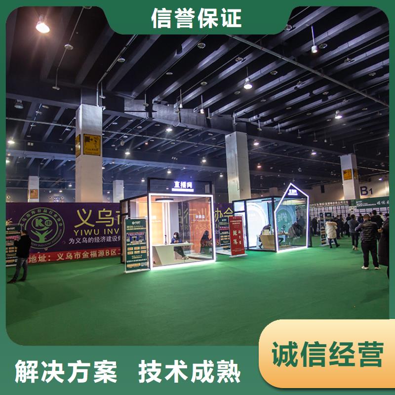 展會_【展覽設(shè)計搭建】資質(zhì)齊全