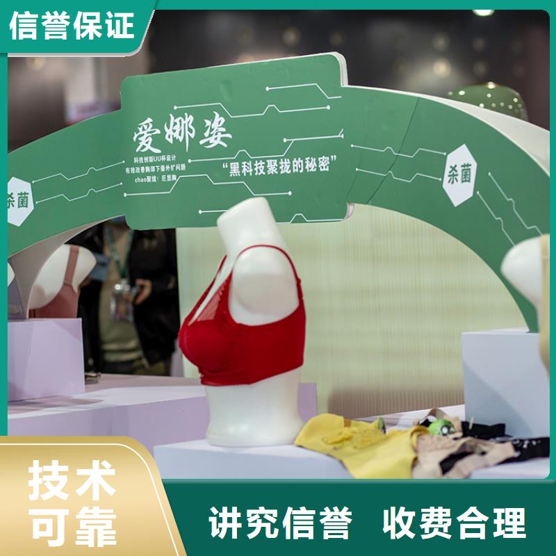 展會_【特裝展位設(shè)計】放心之選