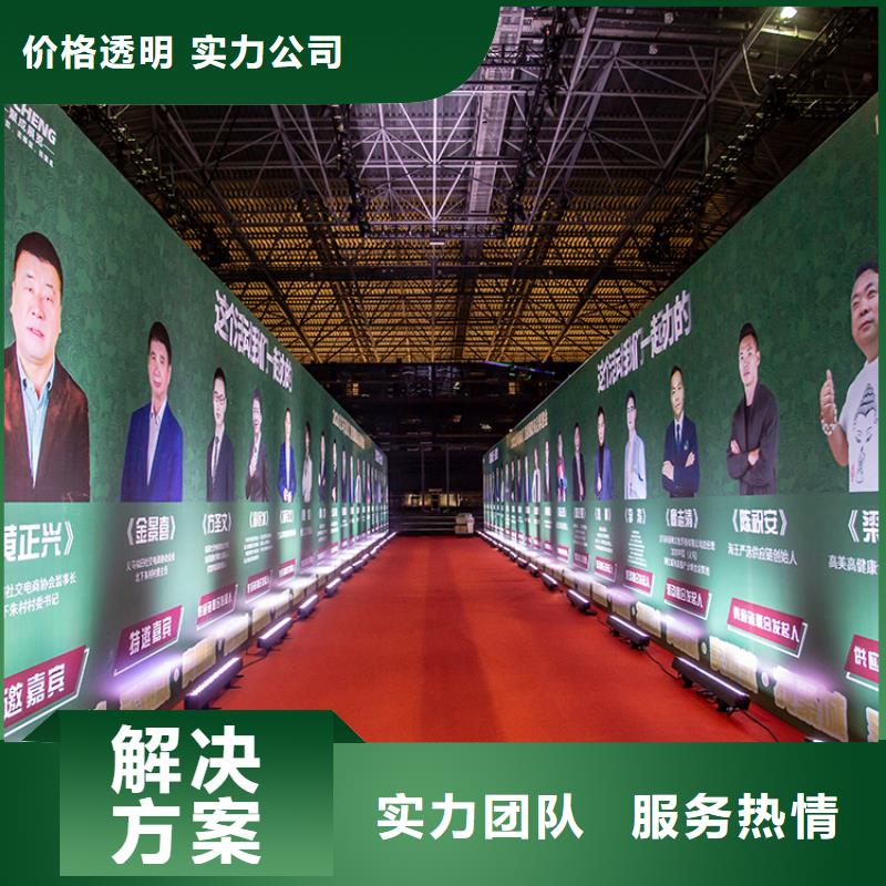 展會(huì)_【展覽設(shè)計(jì)搭建】資質(zhì)齊全