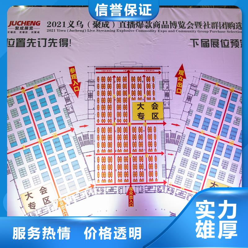 展會(huì)【數(shù)字展會(huì)設(shè)計(jì)搭建】有實(shí)力