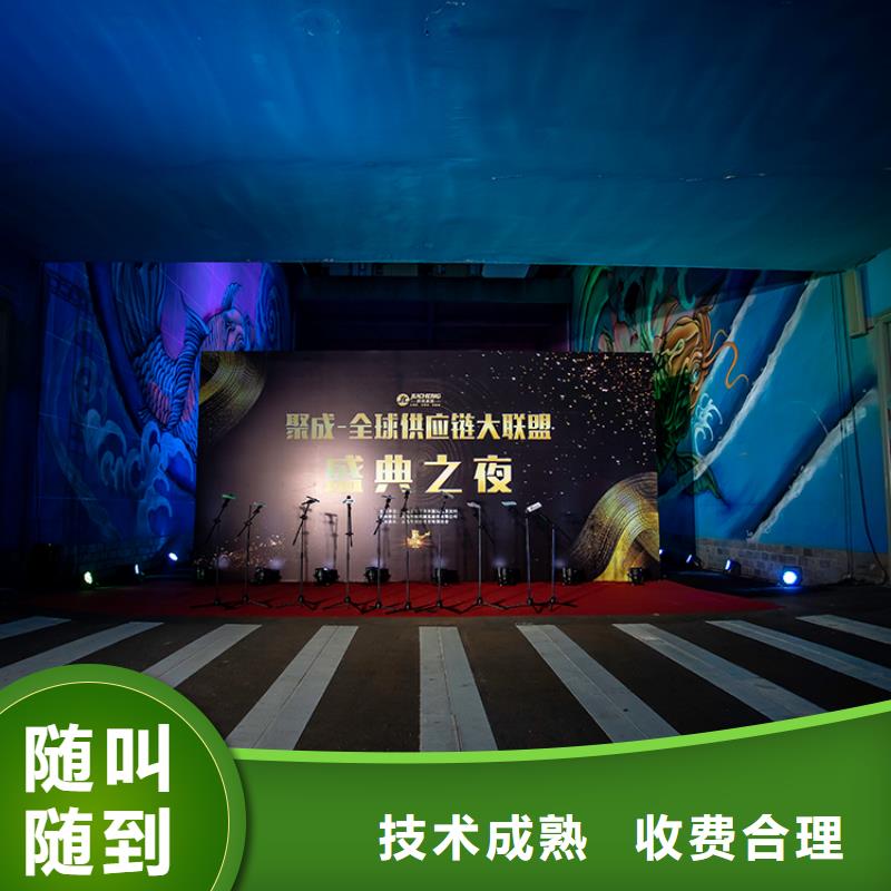展會【數(shù)字展會設(shè)計搭建】有實力
