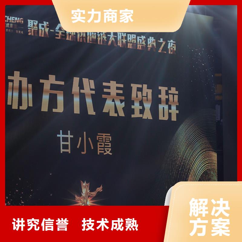 展會【數(shù)字展會設(shè)計搭建】有實力