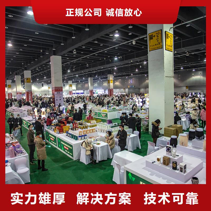 展會(huì)-展示廳展位設(shè)計(jì)先進(jìn)的技術(shù)