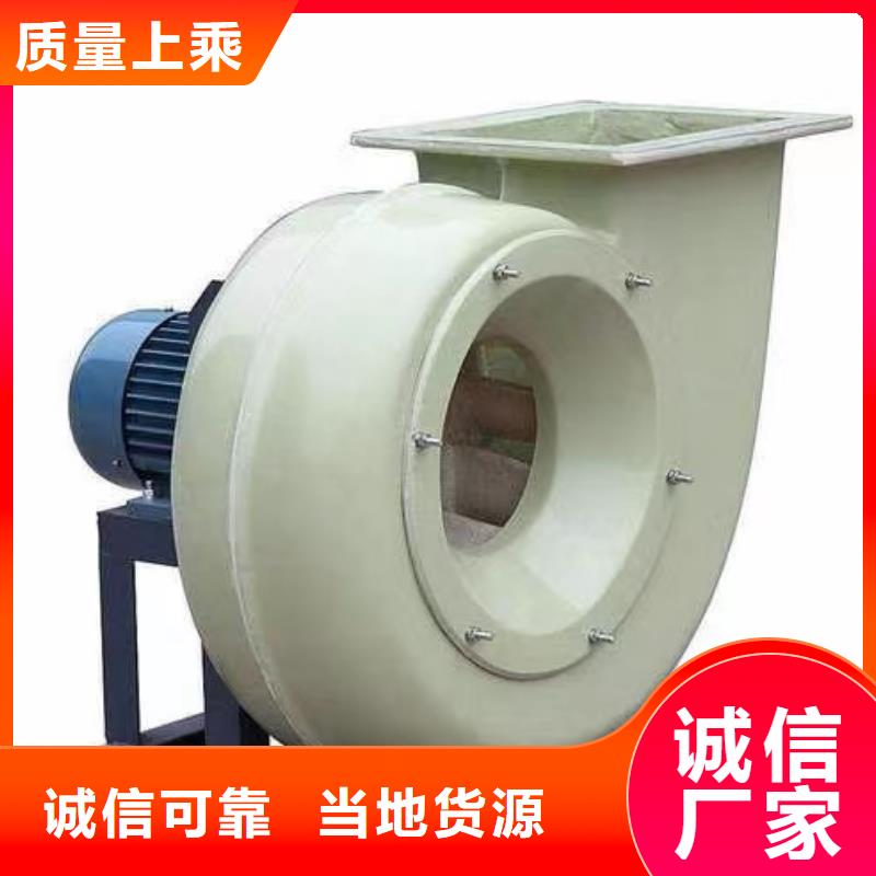 本地防腐風(fēng)機(jī)廠家
