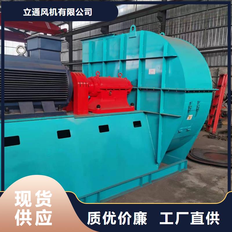 二次風機大量現(xiàn)貨充足