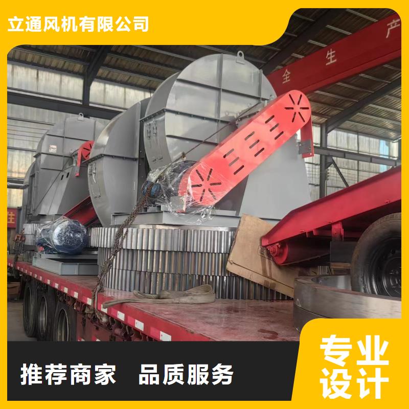 定做氣刀高壓風(fēng)機(jī)的基地