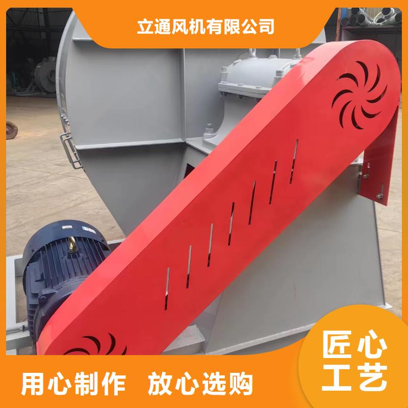 山東立通風機實力雄厚