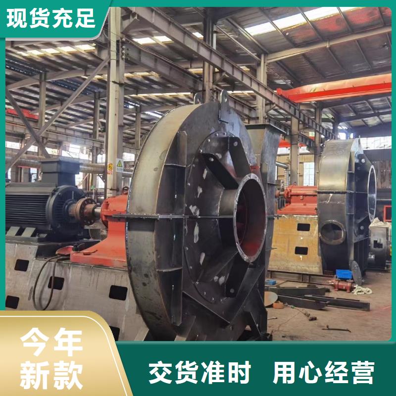 2025質(zhì)量可靠##焦化專用風(fēng)機(jī)##廠家批發(fā)
