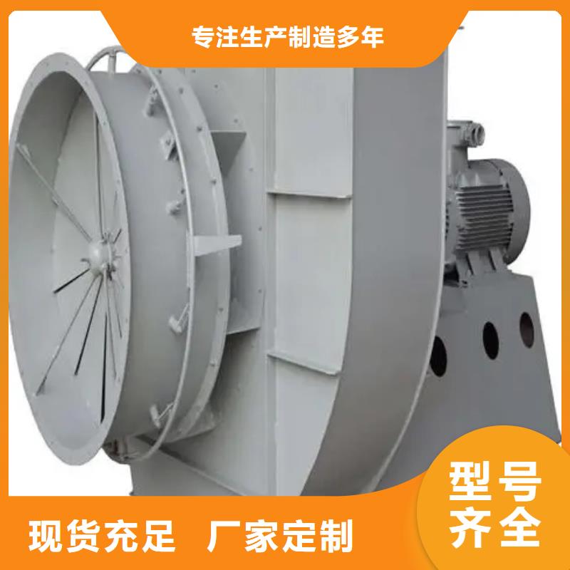 氧化風(fēng)機(jī)供應(yīng)廠家