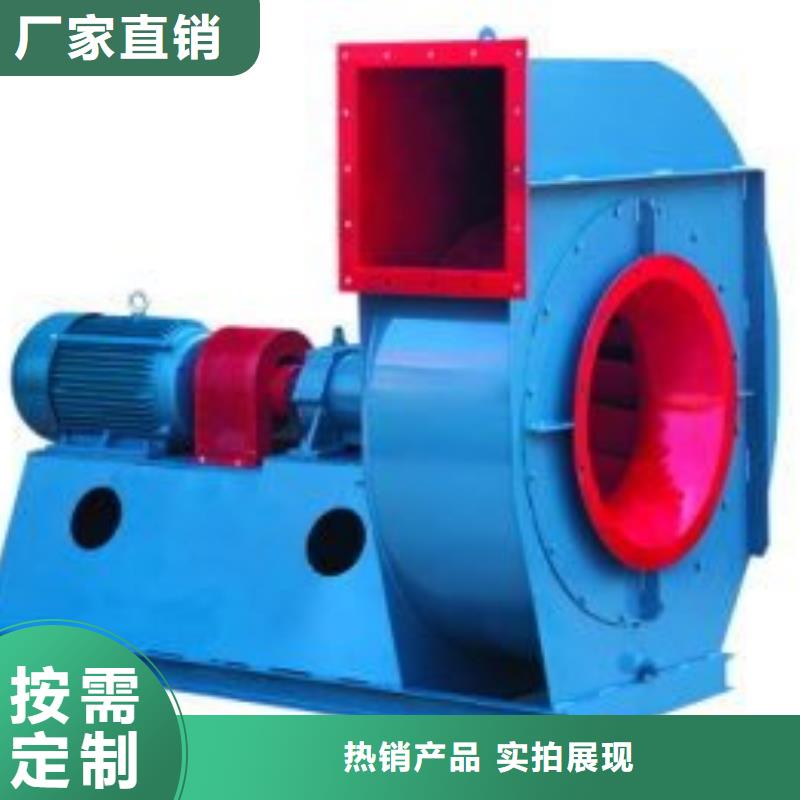 本地防腐風(fēng)機(jī)廠家