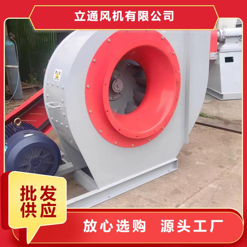 軸流風(fēng)機(jī)-廠家
