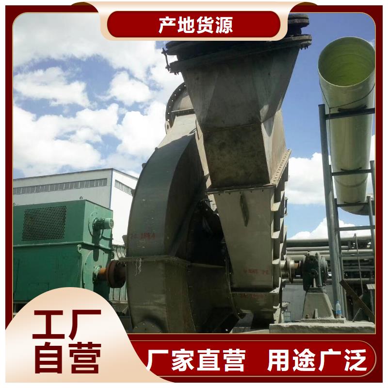 #硫化風(fēng)機(jī)#選擇我們
