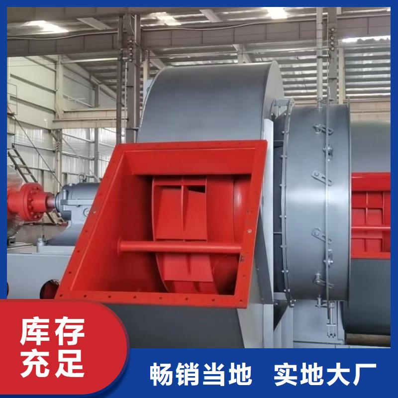 #硫化風(fēng)機(jī)#選擇我們