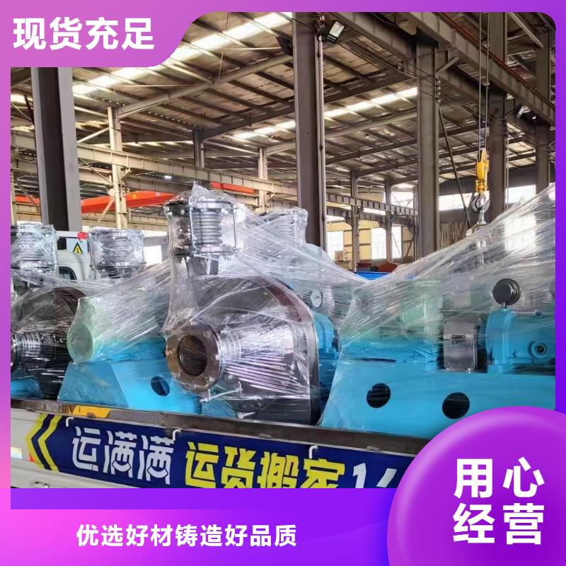 廠家主打產(chǎn)品硫化床鍋爐風(fēng)機歡迎詢價