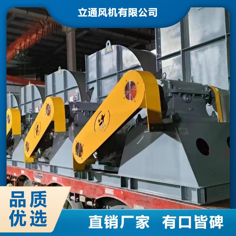 #硫化風(fēng)機(jī)#選擇我們