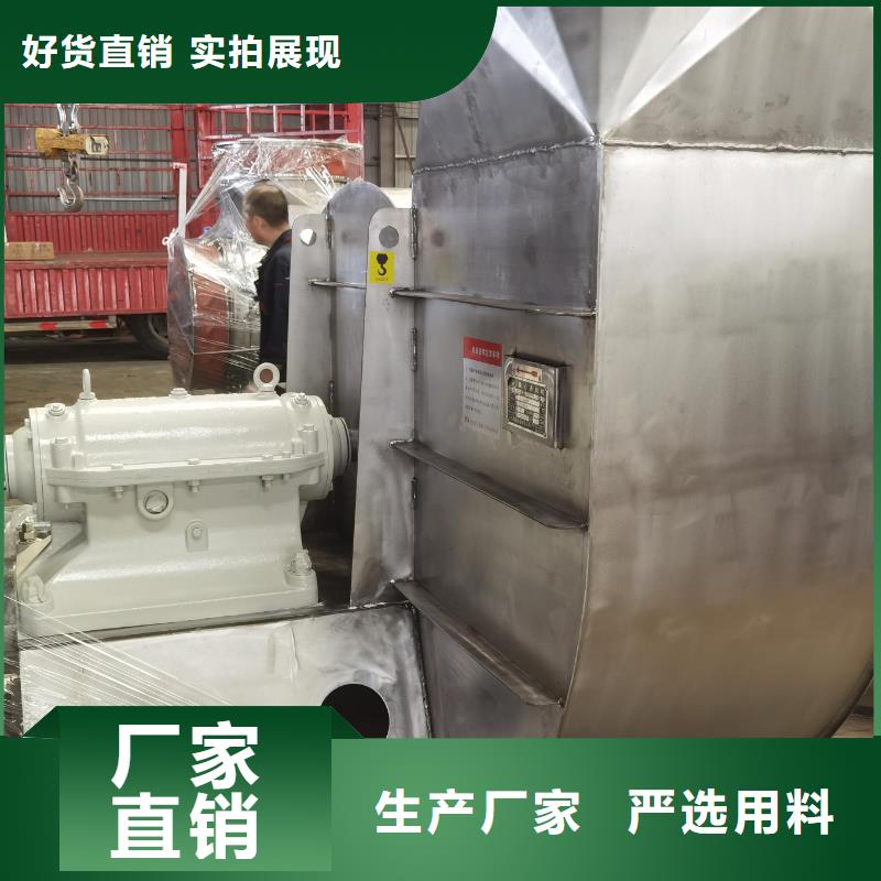 供應硫化風機_實力廠家