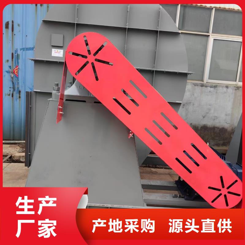 塑料風(fēng)機(jī)-誠(chéng)信為本