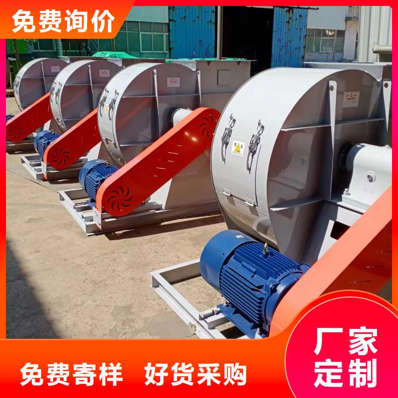 塑料風(fēng)機(jī)-誠(chéng)信為本