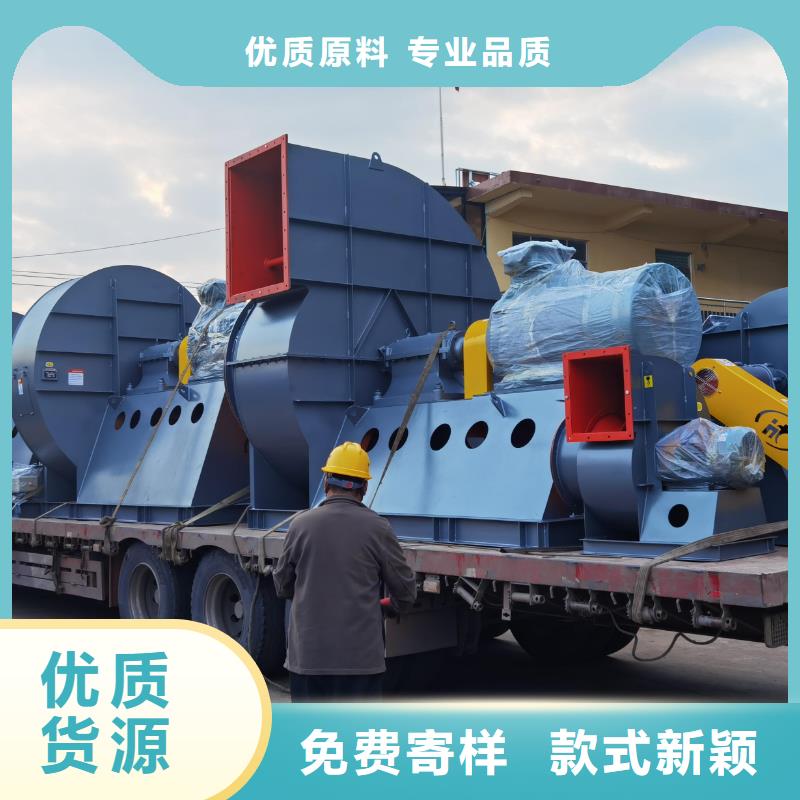 10-24離心通風(fēng)機(jī)廠家直發(fā)-價(jià)格透明