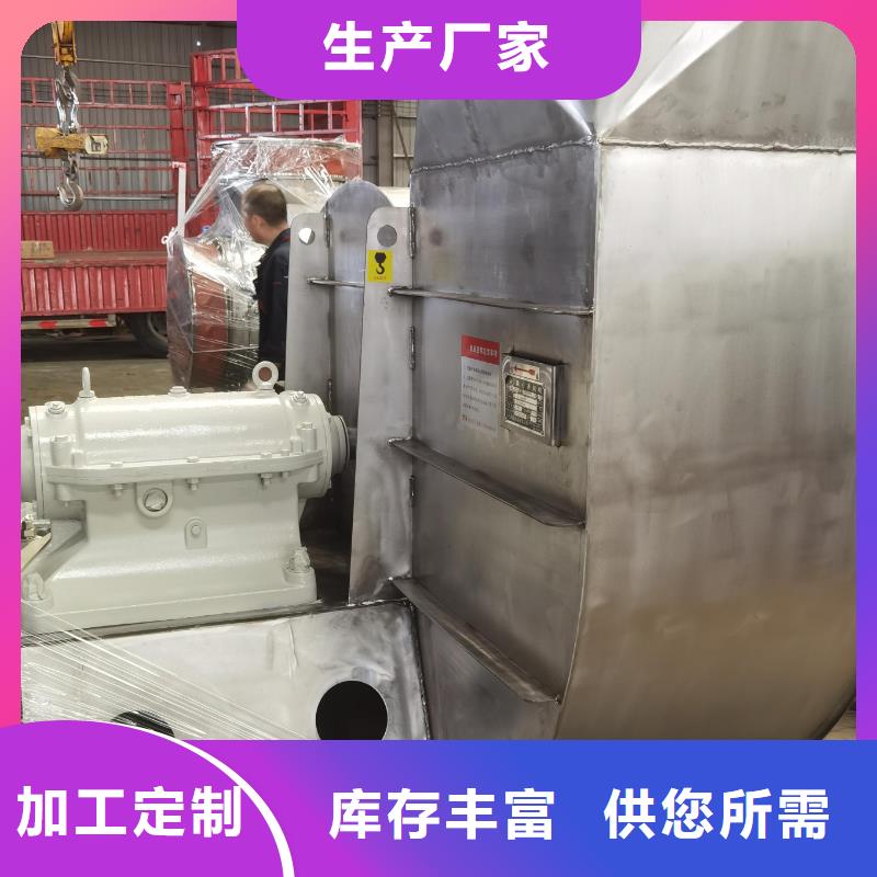 塑料風(fēng)機(jī)-誠(chéng)信為本