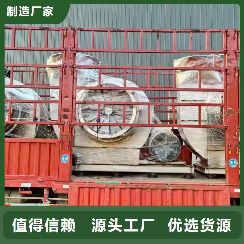 6-30離心通風(fēng)機(jī)廠家-誠信經(jīng)營