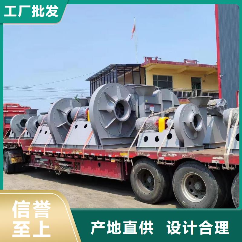 塑料風(fēng)機(jī)-誠(chéng)信為本
