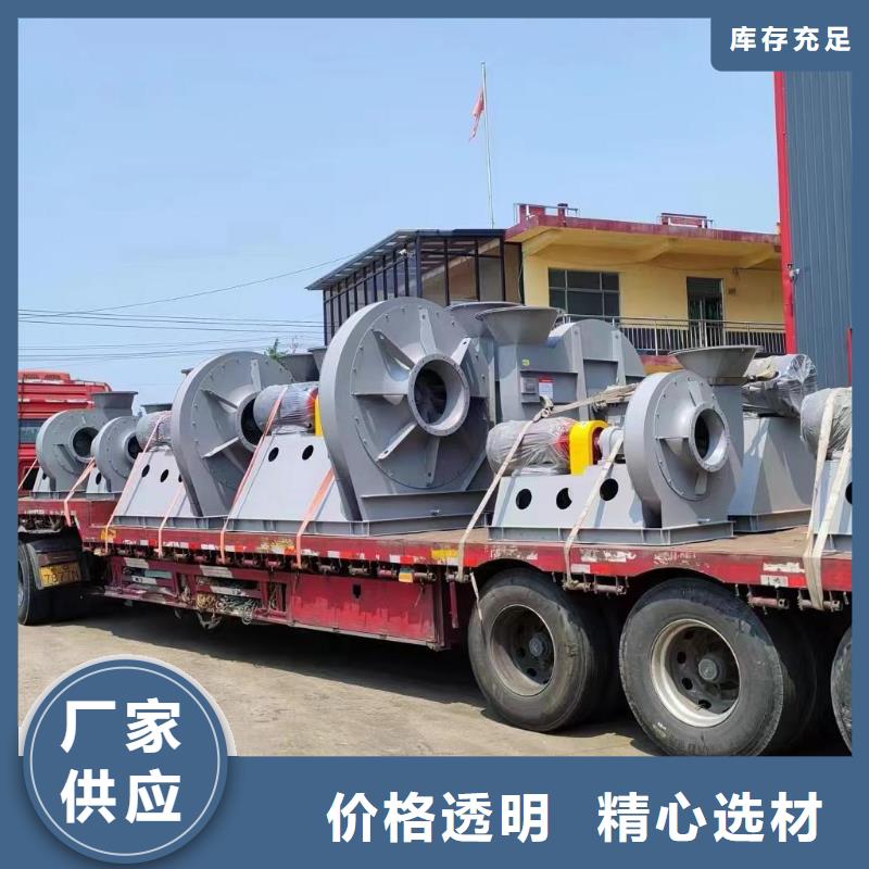 6-30離心通風(fēng)機(jī)廠家-誠信經(jīng)營