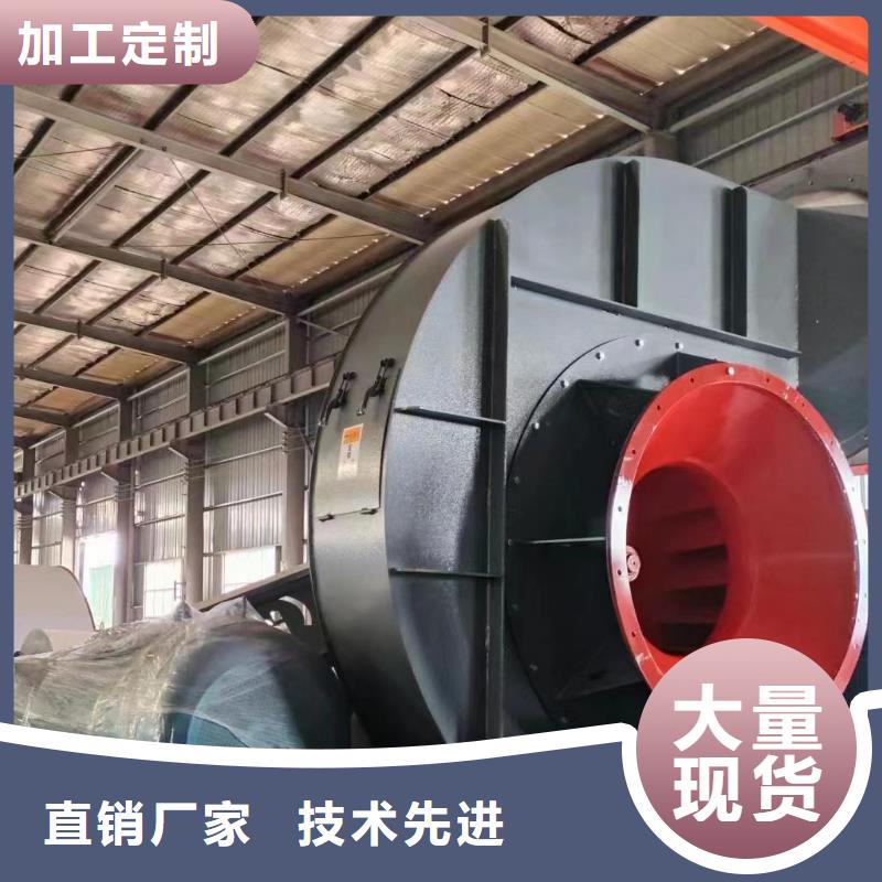 塑料風(fēng)機(jī)-誠(chéng)信為本