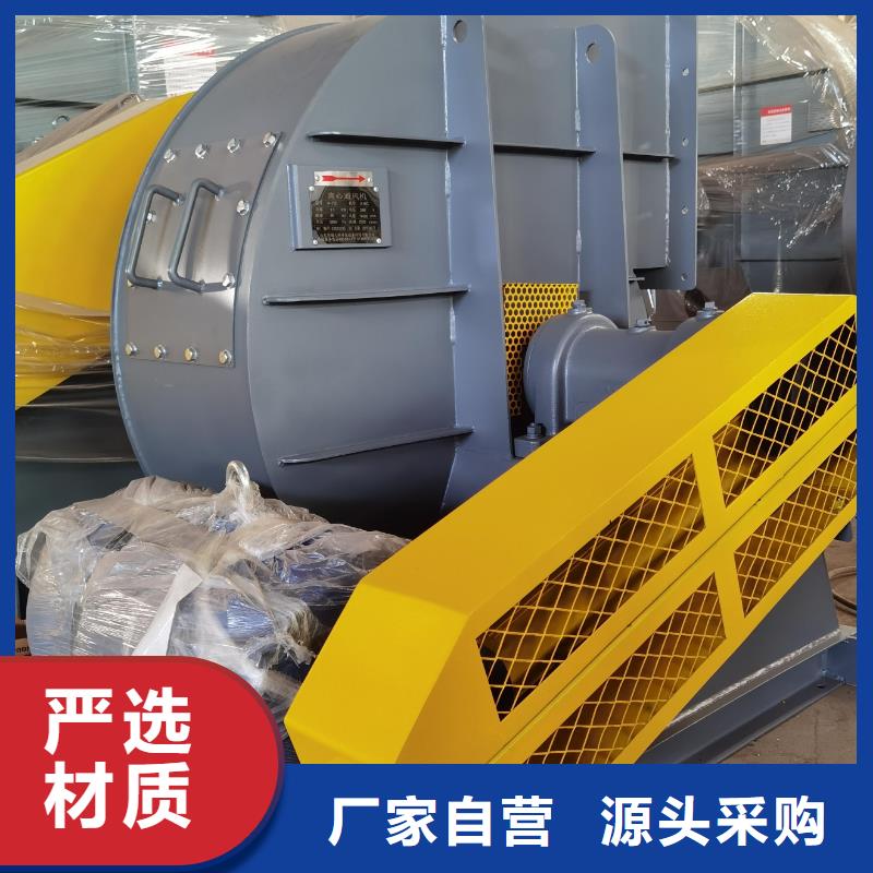 買D45-41-1.4 認(rèn)準(zhǔn)立通風(fēng)機(jī)有限公司