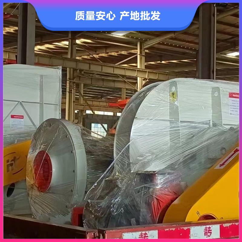 塑料風(fēng)機(jī)-誠(chéng)信為本