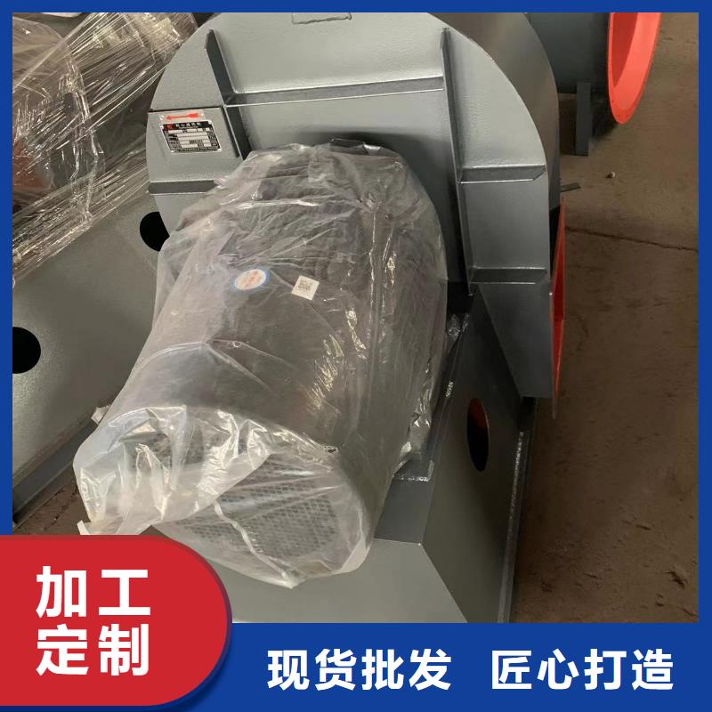 6-48离心通风机-高品质低价格