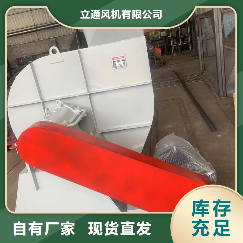 立通風(fēng)機(jī)廠家資質(zhì)齊全
