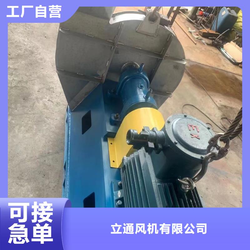 庫存充足的斜槽硫化風(fēng)機供貨商
