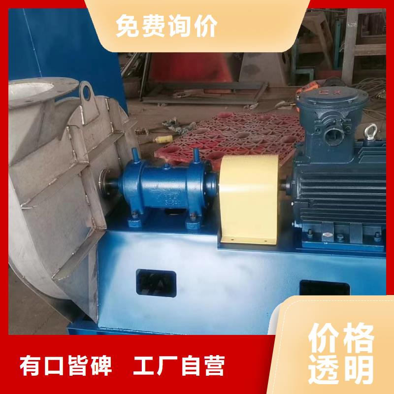 現(xiàn)貨供應(yīng)2025已更新(今日/)干燥風(fēng)機(jī)9-28離心通風(fēng)機(jī)縣