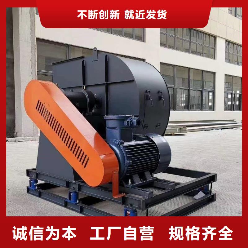 現(xiàn)貨供應(yīng)2025已更新(今日/)鋼鐵行業(yè)專用風(fēng)機(jī)5-25離心通風(fēng)機(jī)縣