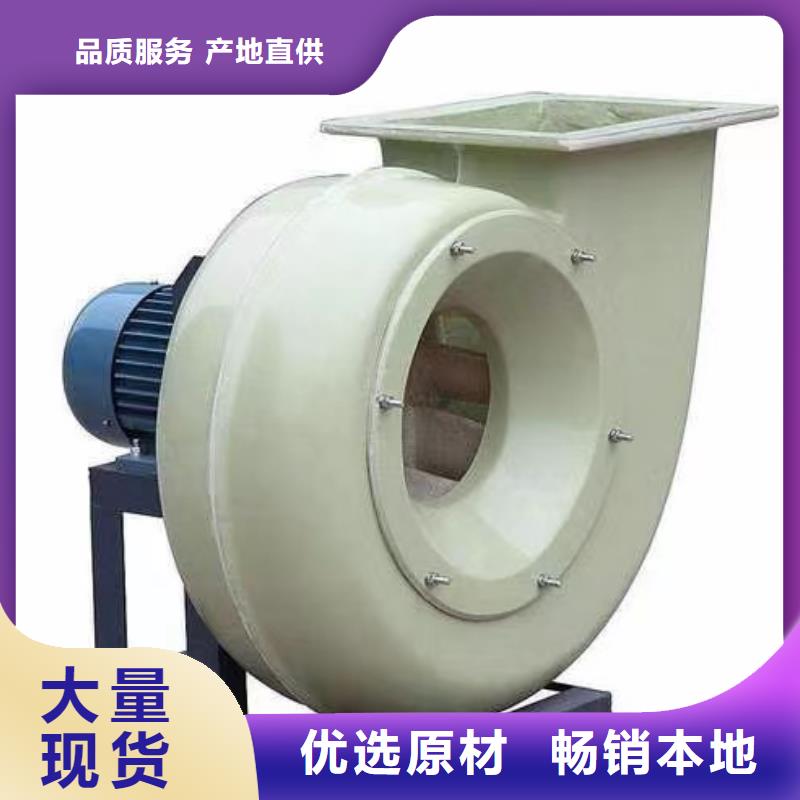 現(xiàn)貨供應(yīng)2025已更新(今日/)鋼鐵行業(yè)專用風(fēng)機(jī)5-25離心通風(fēng)機(jī)縣