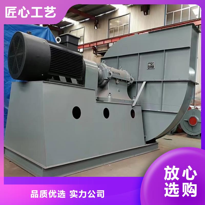 现货供应2025已更新(今日/)罗茨鼓风机6-46离心通风机县