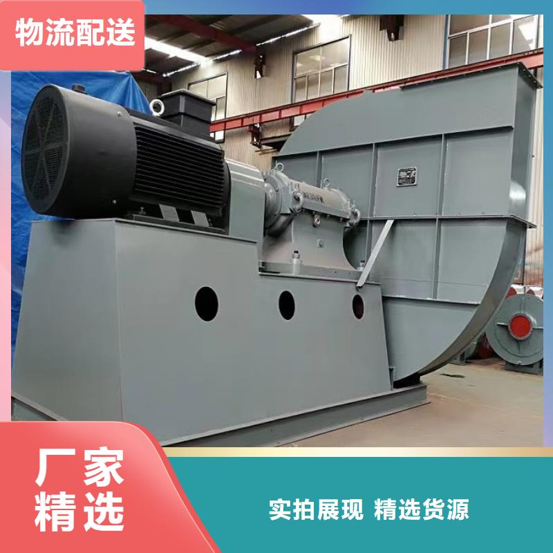 現(xiàn)貨供應(yīng)2025已更新(今日/)山東臨沂風(fēng)機(jī)6-48離心通風(fēng)機(jī)