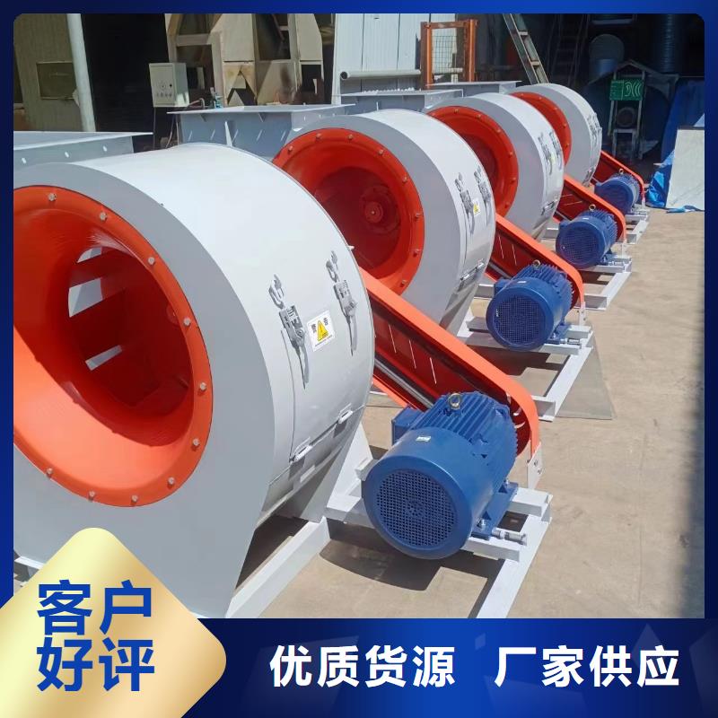 現(xiàn)貨供應(yīng)2025已更新(今日/)硫化風(fēng)機(jī)9-38離心通風(fēng)機(jī)縣