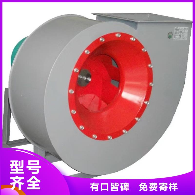 6-48離心通風機-高品質低價格