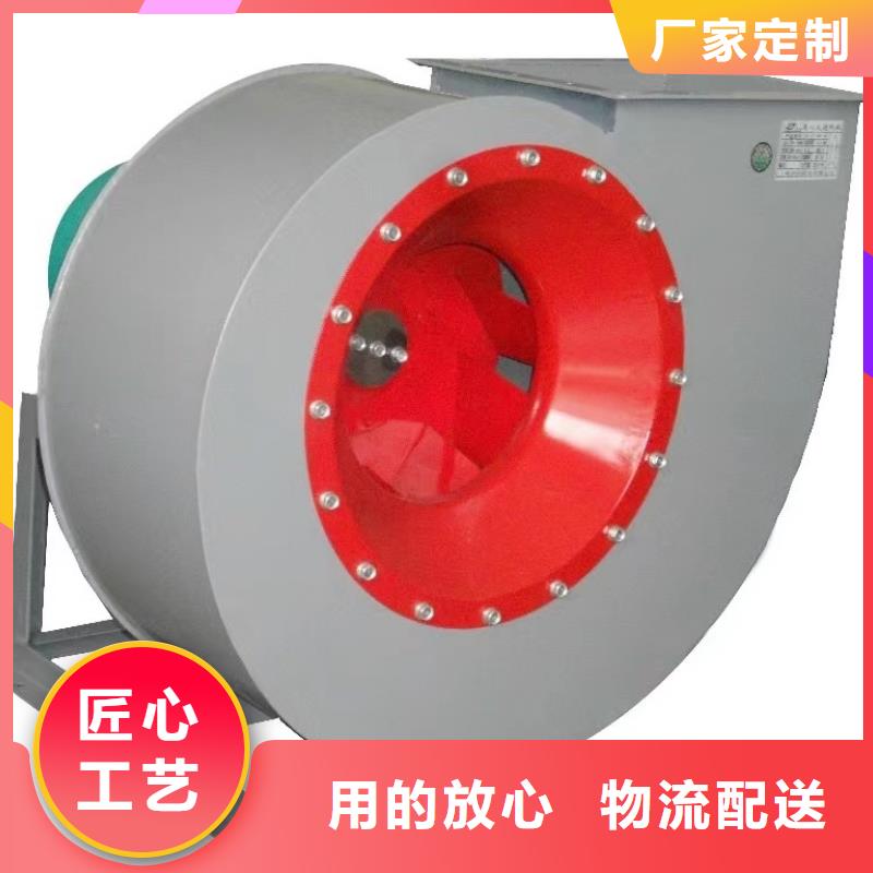 現(xiàn)貨供應(yīng)2025已更新(今日/)二次風(fēng)機9-38離心通風(fēng)機縣