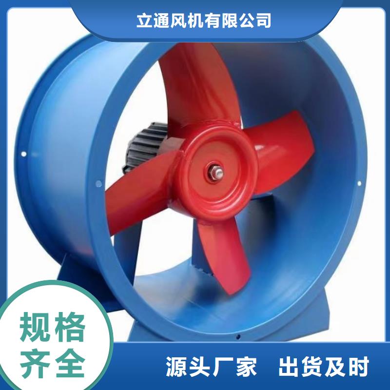 買山東臨沂風機必看-值得信賴
