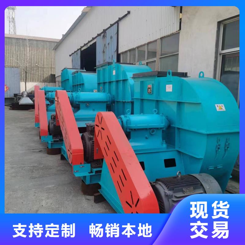 9-26NO6.3C廠家-行業(yè)