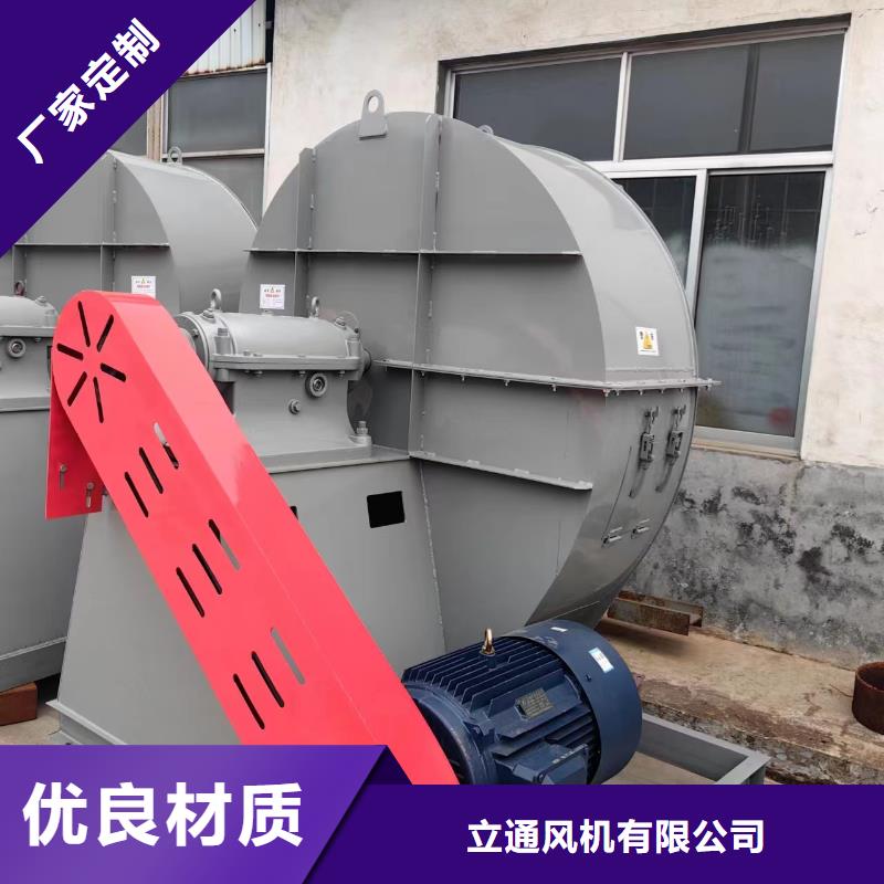 現(xiàn)貨供應2025已更新(今日/)燃燒器專用風機6-52離心通風機