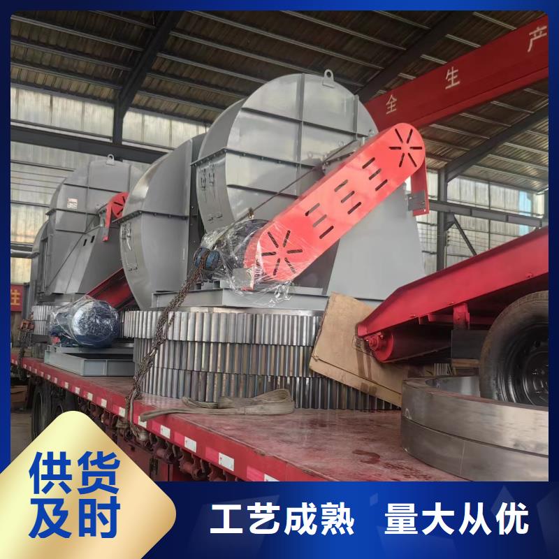 現(xiàn)貨供應(yīng)2025已更新(今日/)山東立通4-73離心通風(fēng)機(jī)縣