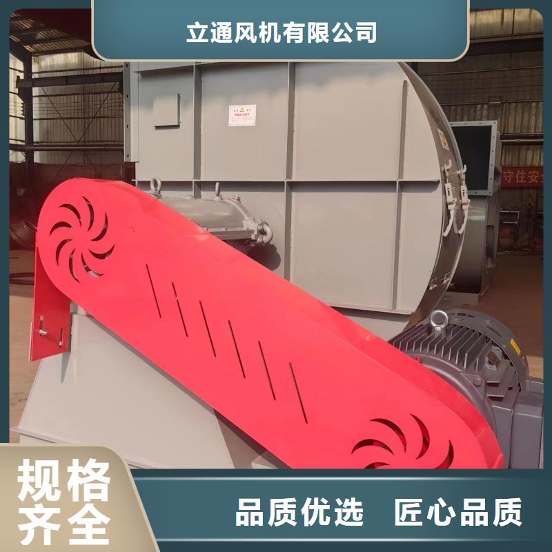 7-41離心通風(fēng)機(jī)-我們只做高品質(zhì)