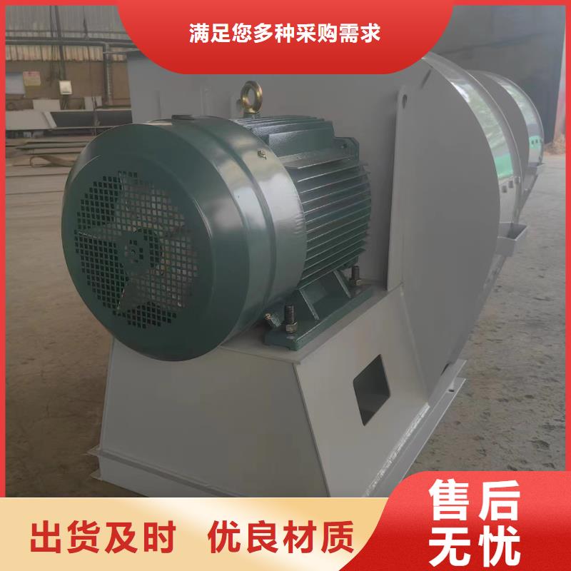 現(xiàn)貨供應(yīng)2025已更新(今日/)稀釋風(fēng)機(jī)4-79離心通風(fēng)機(jī)縣